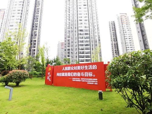 巴中經開區 創文氛圍濃，擦亮文明底色，共筑美好易生活