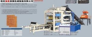 瑞星樂山免燒磚機投資熱潮涌動，巴中利民制磚機廠家以補貼助力產業升級