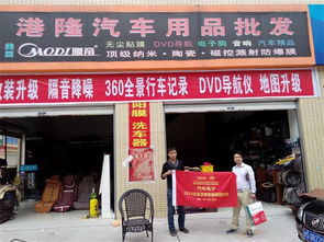 快馬加鞭譜新篇 點金深耕西南市場，4天攻克10個地級市汽車用品代理商的巴中易生活現象