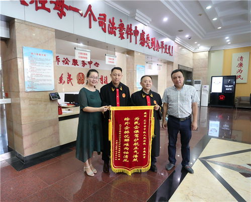 巴中中院優化營商環境初見成效，企業贈送錦旗表謝意
